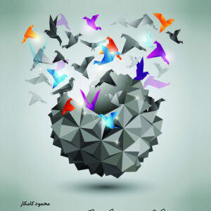 کتاب کنکور گسسته