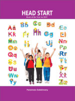 کتاب HEAD START