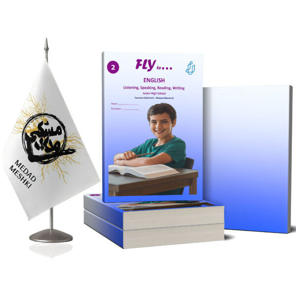 کتاب FLY2 - Image 2