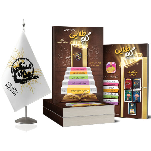 کتاب یازدهم تجربی - Image 2