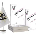 کتاب کنکور را ساده بگیریم جلد1
