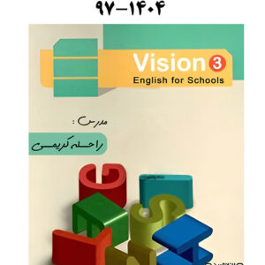 نمونه سوالات نهایی انگلیسی دوازدهم