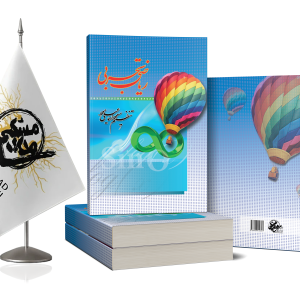 ریاضیات کنکور