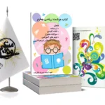 ریاضی هوشمند چهارم