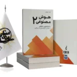 آموزش هوش مصنوعی 2