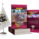 کتاب شیمی دوازدهم