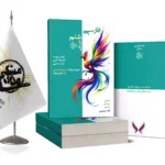 کتاب فارسی ششم دبستان