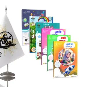 پک پایه اول دختران