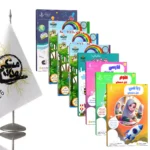 پک پایه اول پسران