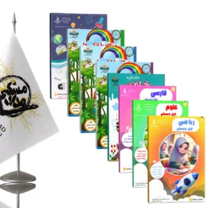 پک پایه اول پسران