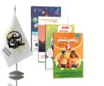 پک پایه ششم