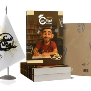 جزوه ریاضی دوازدهم تشریحی