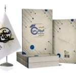 کتاب کمپلکس جلد پاسخ نهایی
