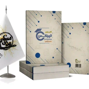 کتاب جامع کمپلکس جلد پاسخ نهایی