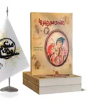 تا لانه مورچیلوها