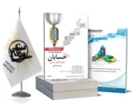 جلد 1 حسابان جامع کنکور ریاضی