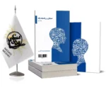 حسابان و ریاضیات پایه جلد2