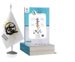 ریاضی جامع وکامل پایه نهم