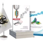 ریاضی یازدهم تجربی