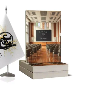 کتاب زبان مقدس پایه دهم