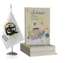 شعر و مداد رنگی