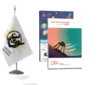 فارسی ششم