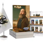 کتاب فیزیک هفتم