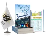 کتاب شیمی3