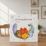 هم به موقع هم به اندازه