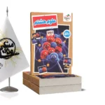 کتاب کار علوم هشتم خیلی سبز